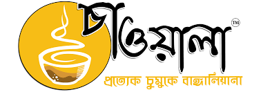 Cha Wala Franchise Opportunity - Fusion Tea Café Business