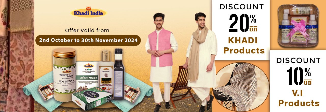 “Khadi India Franchise Opportunity – Handloom and Textile